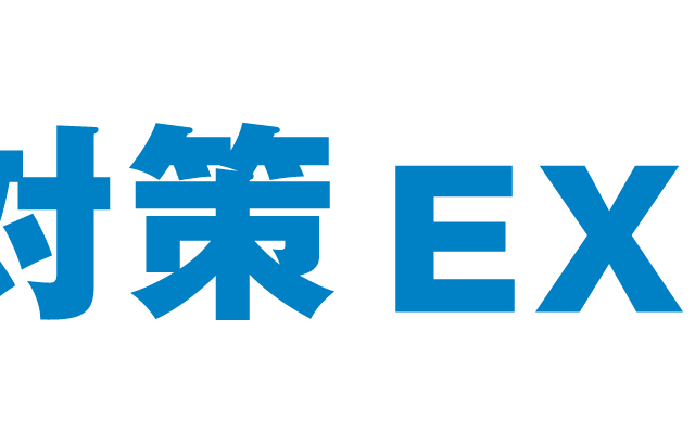 「第4回感染対策EXPO大阪」出展のお知らせ